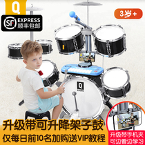 Drum set for children beginner toy boy 3-6-8-10 years old drum instrument large jazz drum with entry piano