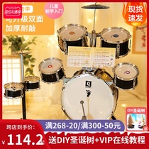 Childrens drum set toy beginner jazz drum beating drum instrument baby puzzle boy 3-4 6 years old 8 children