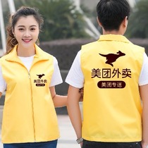 Summer new Mei Group black reflective vest takeaway jacket vest overalls Knight equipment full size