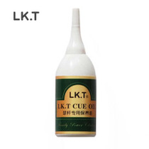 Store manager recommends pool club supplies original LKT ball oil pool club Club CLUB Club maintenance supplies