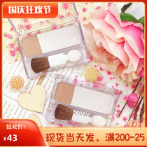 Now Japan cezanne Qian Shi Li Gaoguang two-color nasal shadow shadow profile three-dimensional play bright repair powder V face