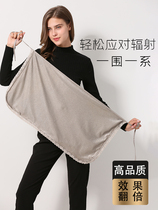 Anti-radiation maternity womens clothes to work invisible computer pregnant clothes womens bellyband wearing apron anti-shooting clothing summer