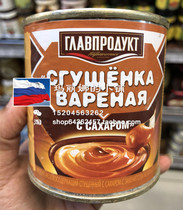 Russian supermarkets purchase cooked condensed milk baking ingredients for bread cake milk tea dessert coffee partner