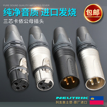 Imported NEUTRIK Newchuchuk Three Core XLR Carnonnon plug Audio gold plated terminal male NC3MXX-B F