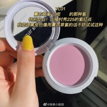Age-reducing department is responsible for showing tenderness ▲ South Korea opieu monochrome blush VL01 cream soft coke powder purple