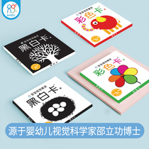 0-3 months newborn black and white card color card full set of baby early education visual stimulation educational baby toy