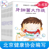 Hailun Sunshine affects the health habits of childrens life.