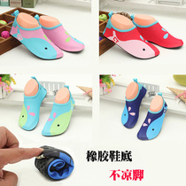  Childrens beach shoes and socks quick-drying boys and girls barefoot soft-soled non-slip anti-sand non-cold feet beach soft-soled shoes
