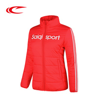Saiqi womens casual cotton coat Womens cotton clothing sports student winter training clothes windproof warm jacket 266788