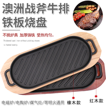Rectangular Battle Axe Steak Iron Plate Burning Pan Thickened Commercial Stripe With Fish Frying Pan Nonstick Home Grill Pan