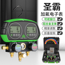Shengba electronic fluoride meter Refrigeration digital display liquid meter head Digital LCD air conditioning refrigerant refrigerant pressure gauge