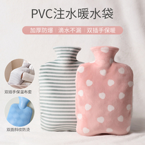 Hot water bag water water warm water bag female warm hand application belly plush cute student adult explosion-proof size thick rubber