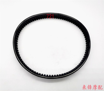 Suitable for Qianjiang Baoyue QJ110T-8 8A 110t-11a V Yue drive belt drive belt