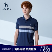 Hazzys official spring and summer new products mens striped short-sleeved lapel POLO shirt mens business casual short-sleeved