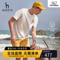Hazzys Hargis Summer Men Short Sleeve No Gender T - shirt Pure T - Men Trend