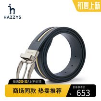 Hazzys Haggis 2022 Mens brief Trend New pint strap Classic Business Casual Needle Buckle Belt