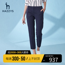 Hazzys Hagissie Dress Pants Woman 2021 New Spring Autumn Display Slim Casual Inn Fashion 90% Small Leggings Pants