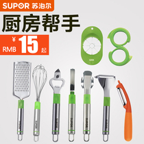 Supor egg beater Peeler Blender Orange kitchen gadget timing stainless steel egg beater