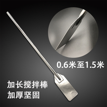 Lengthened paddle-shaped mixing blade Cooking large extra-long mixing rod Large mixing rod Stainless steel paddle