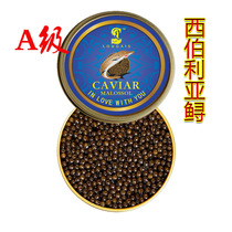 A- grade sturgeon caviar sushi material Siberian Sturgeon fresh sauce ready-to-eat black caeed sauce 30g Shunfeng