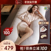 Love pregnant womens pillow waist protection side sleeping pillow U-shaped pillow multi-function belly pillow pillow pillow pregnant woman sleeping artifact