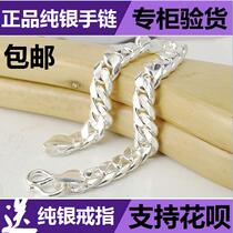 999 sterling silver mens bracelet thousand feet silver flat chain atmospheric tide men thick whip bracelet domineering boys bracelet