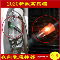 Mens 125 motorcycle high pressure cap nozzle spark plug smoke rod ignition head Tricycle curved beam car universal accessories