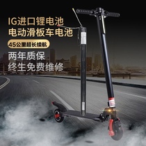 Duri Mabibuarang jasion Nester folding carbon fiber electric scooter lithium battery 24v36v
