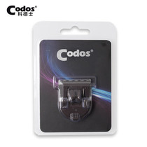 Original Codos Codests Pet Electric Pushback Cut original Cutter Head Accessories cp-3380 KNIFE HEAD A GENERATION