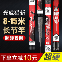 Cannon pole long pole super hard hitting pole traditional fishing rod hand pole super light Nestle 8 9 10 12 13 15 m