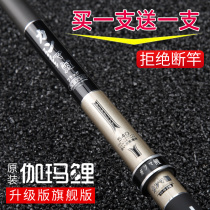 Gamma carp rod fishing rod table fishing rod Ultra-light super hard 28 hand lever fishing rod fishing gear set