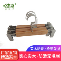 Solid Wood pants rack log hanger no trace household pants clip non-slip wooden pants hanger wardrobe storage clothes support Hook