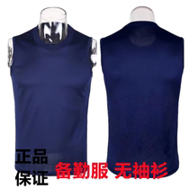 New style fire standby sleeveless shirt flame blue shoulder quick-dry breathable physical training suit vest bottoming
