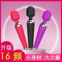 Japanese massager Rod electric hand-held hammer shoulder neck beating cervical spine waist full body back female soft vibrator