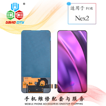 David screen for vivo X21 X21i nex X23 nex2 screen assembly LCD inner screen