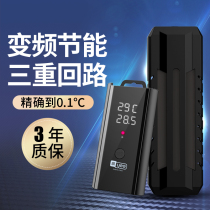 Yee dragon fish tank heating rod automatic thermal thermal thermal heating tropical fish heating bar tortoise