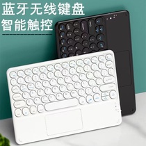 Apply the red rice Redmi Pad 10 6 inch flat Bluetooth round hat touch keyboard mouse wireless portable small