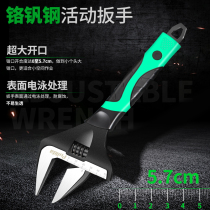 Adjustable wrench tools large opening multi-function wrench Household hardware tools Daquan hand universal wrench live mouth