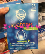 Spot UK Spatone maternal iron supplement children office workers elderly iron liquid apple flavor 28 bags