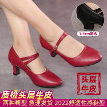 Genuine leather Latin dance shoes Adult ladies High heel Ballroom Dancing Shoes Soft Bottom Dance Shoes Morden Women Shoes