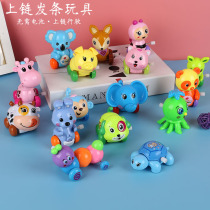 Clockwork Animal Baby Toys Children Toddler Educational Baby Toys 0-1-2 One Year Years 6-12 Months