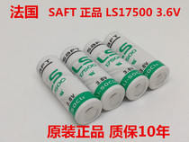 France imported SAFT LS17500 3 6V PLC industrial control lithium battery