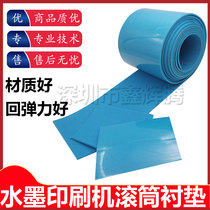 Printing pad Ink printing machine flexo pad Blue 3 05mm high-speed printing sponge pad Roller pad