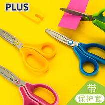 Japanese Prussian PLUS children scissors safety round head with protective cover primary school students left and right hand paper-cutting hand knife