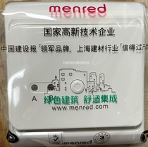 Manred thermostat e-16 multiple sets of electric heating centralized control temperature limit control 16A current expansion module
