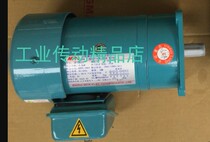 MINCHUEN ming chun motor CL22040 1:50 CL22040 1:40 1:30