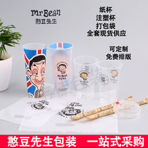 Mr Bean milk tea cup Disposable paper cup with lid Injection cup Milk tea plastic cup packing bag custom logo