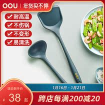 OOU household silicone shovel cooking shovel non-stick pot special spatula high temperature fried spoon kitchenware set soup spoon