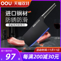 OOU bone cutting knife special knife bone cutting kitchen kitchen knife stainless steel household boning knife dual purpose