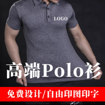 Turnover polo shirt speed dry clothes fitness men and women Inlogo short sleeve T-shirt Sport Private coaching workwear Custom
